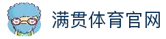 满贯体育 (中国)·满贯体育官方网站